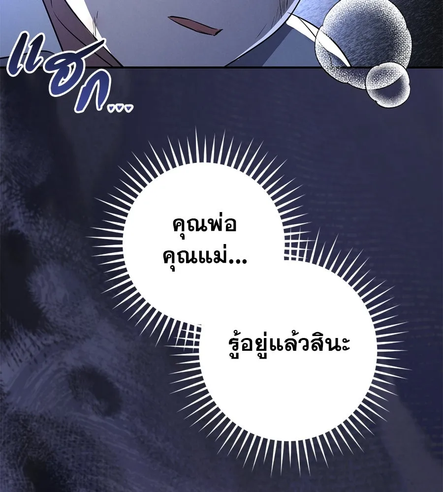 หน้า 110