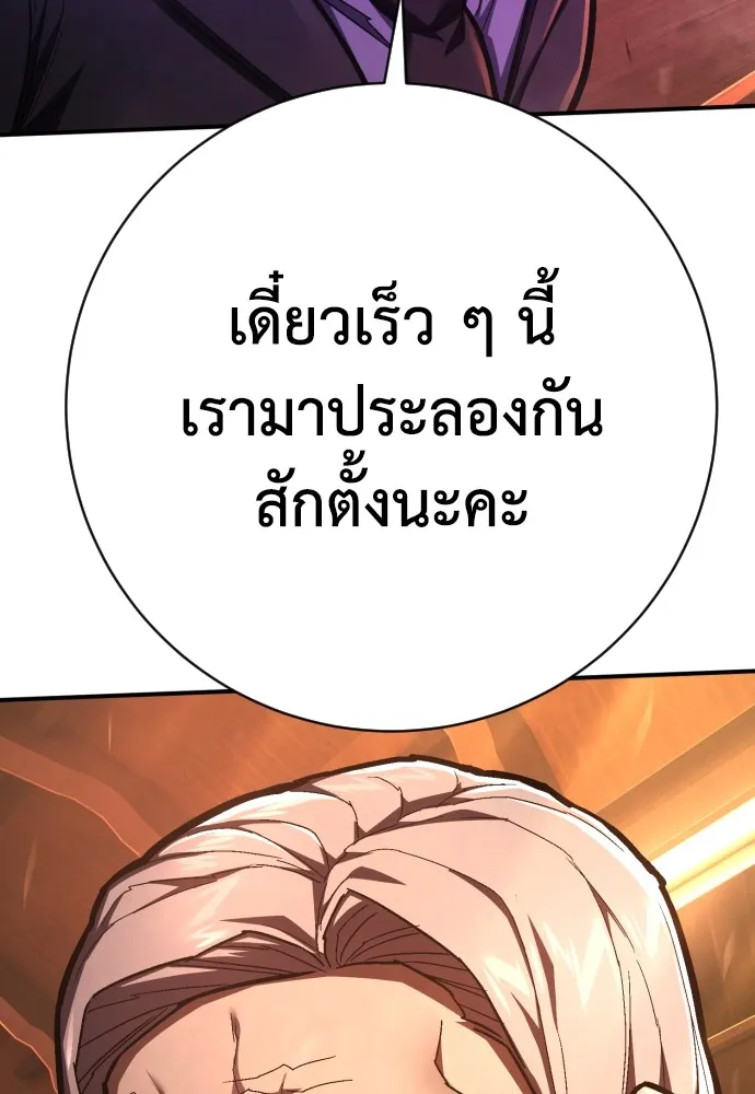 หน้า 187