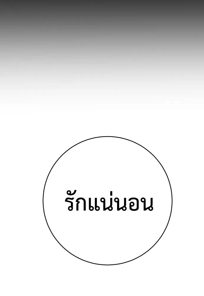 หน้า 127