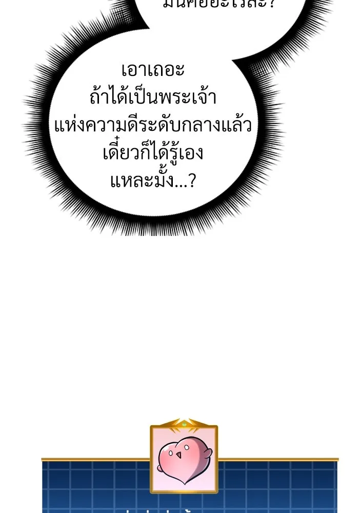 หน้า 112