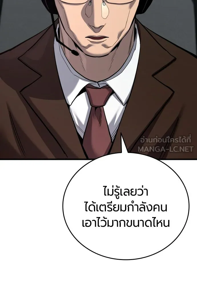 หน้า 120