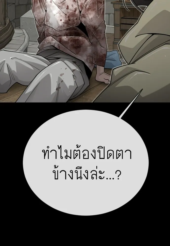 หน้า 100