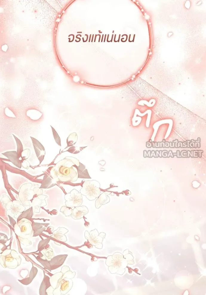 หน้า 118