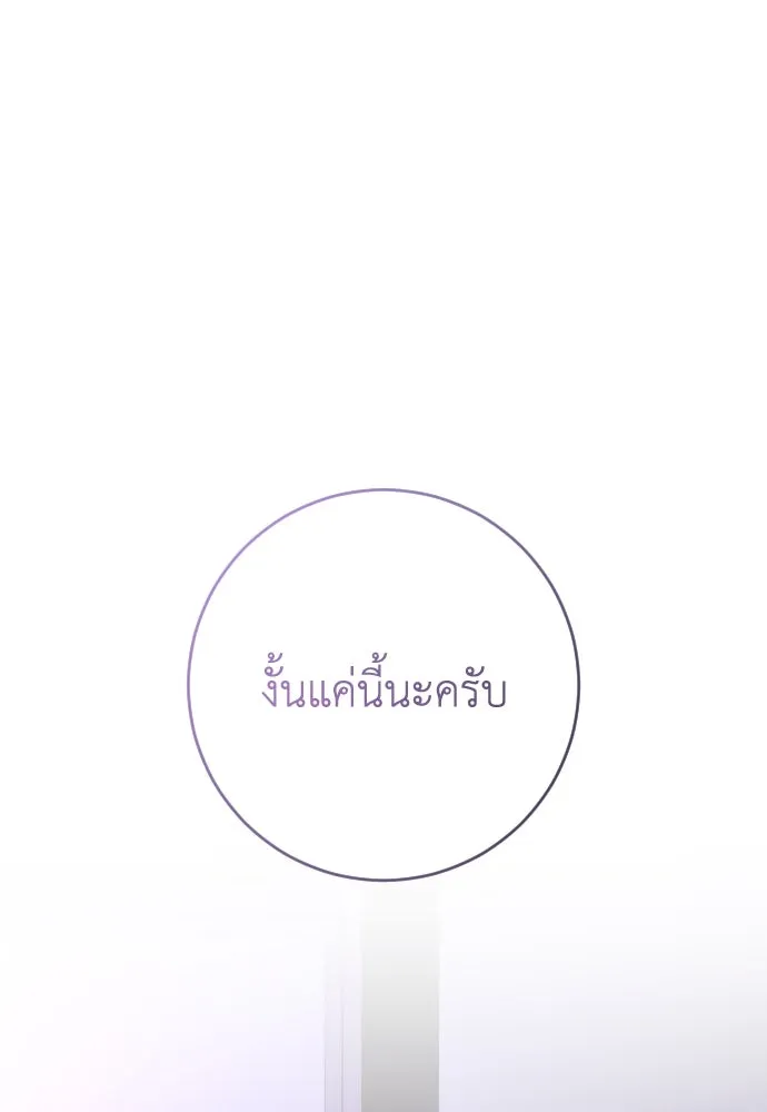 หน้า 113