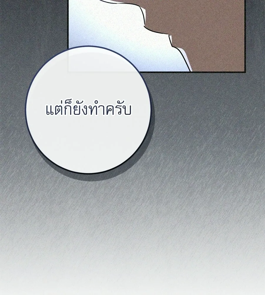 หน้า 107