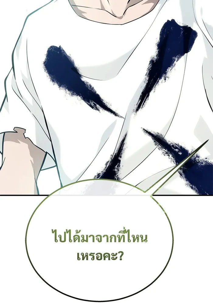 หน้า 148