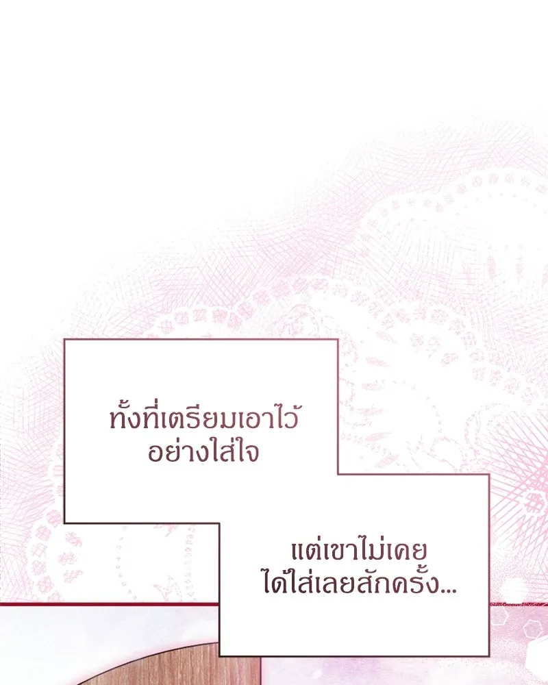 หน้า 134