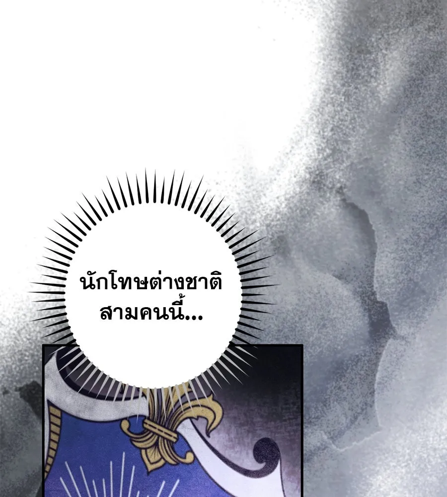 หน้า 119