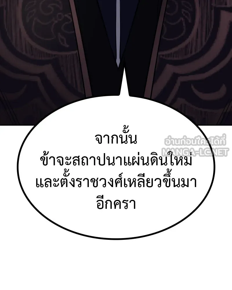 หน้า 186