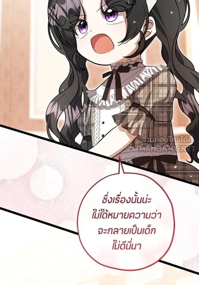 หน้า 89