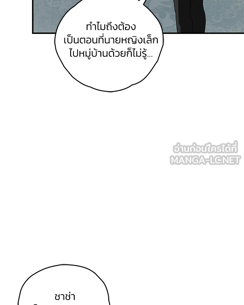 หน้า 72