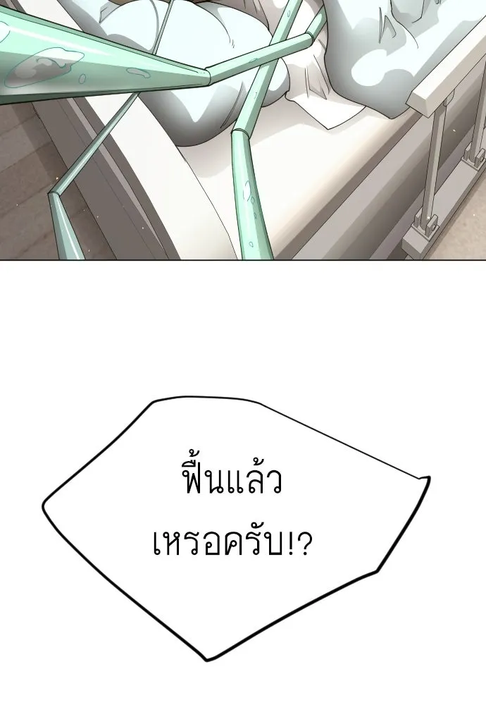 หน้า 100