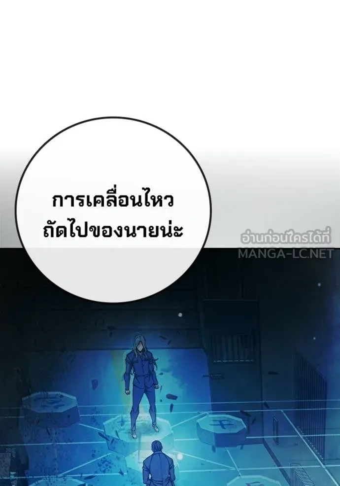 หน้า 186