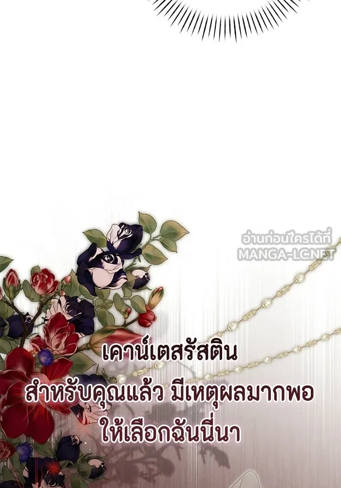 หน้า 117