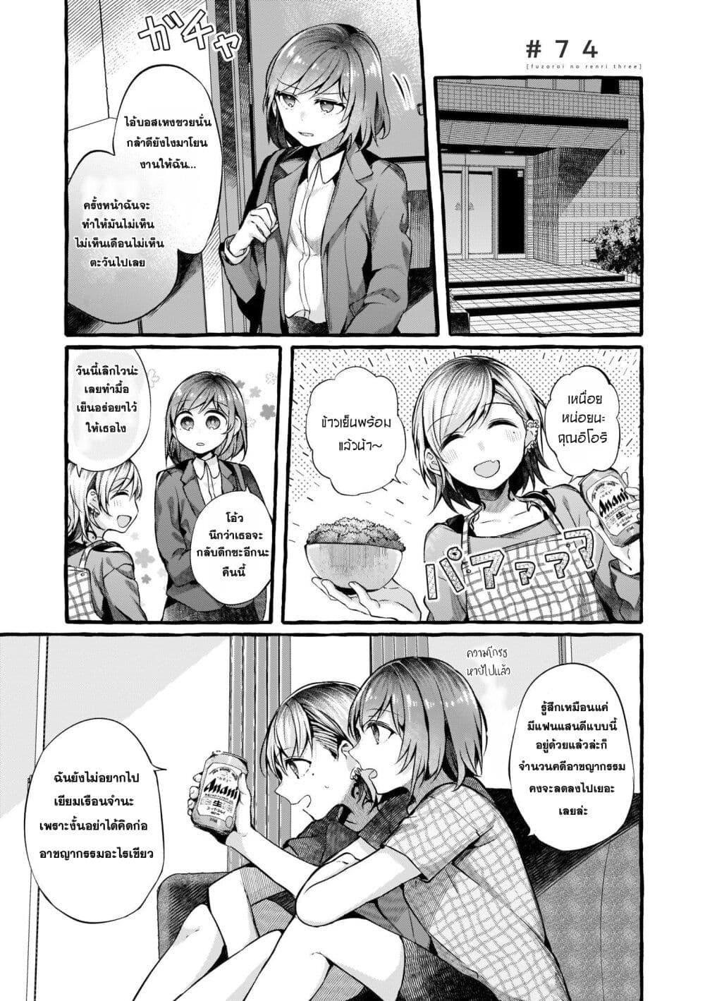 หน้า 1