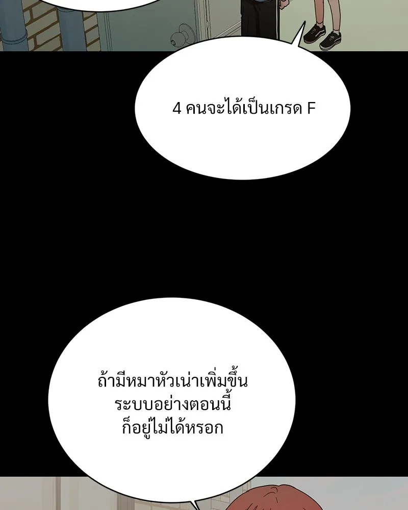 หน้า 107