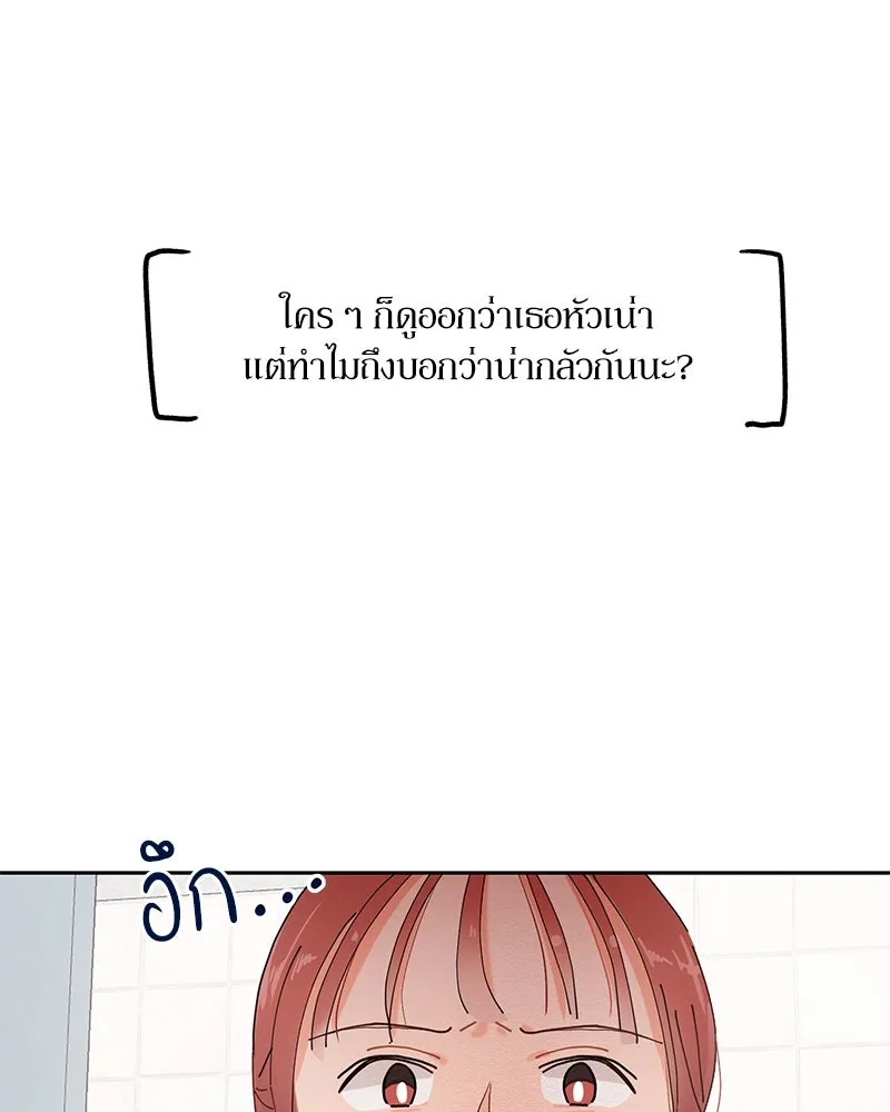 หน้า 119