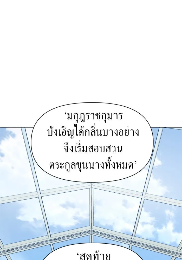 หน้า 107