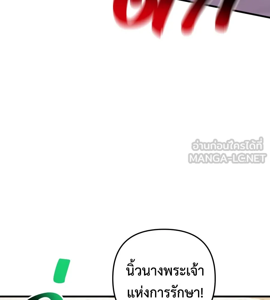 หน้า 159