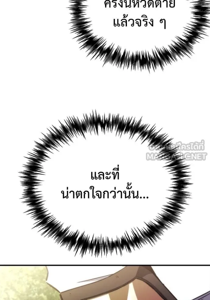 หน้า 141