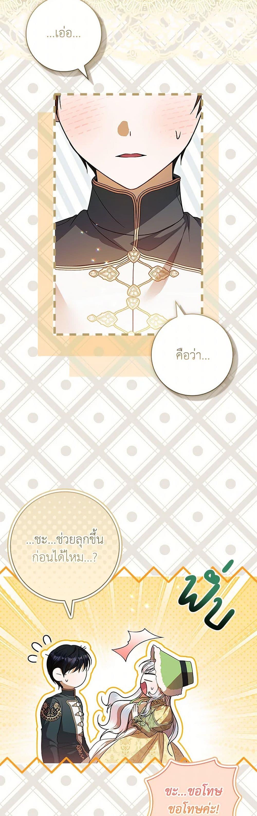 หน้า 32