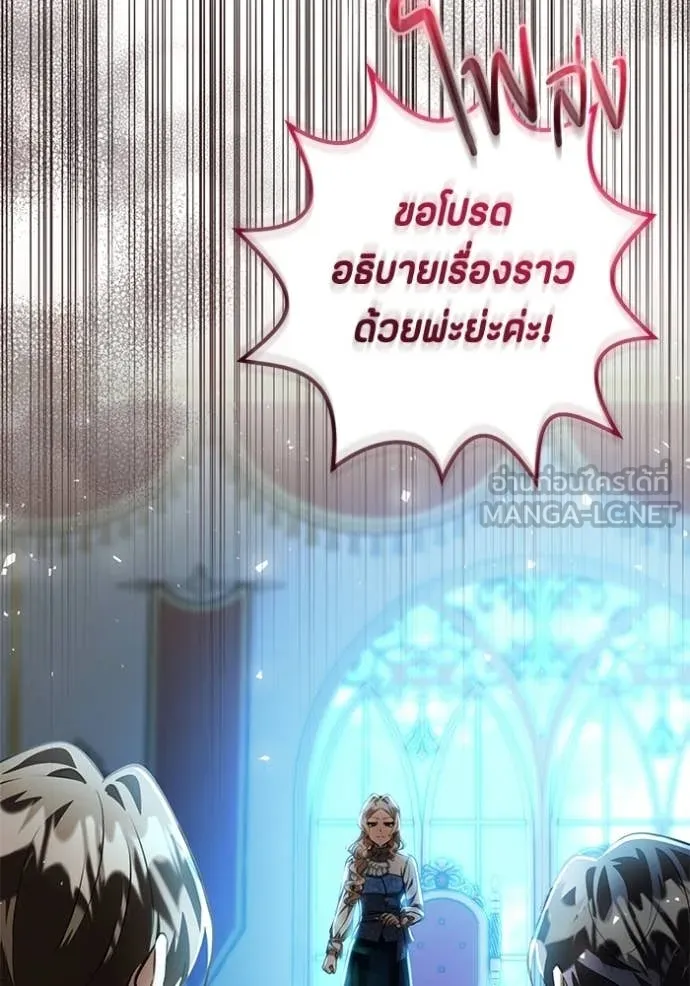 หน้า 105