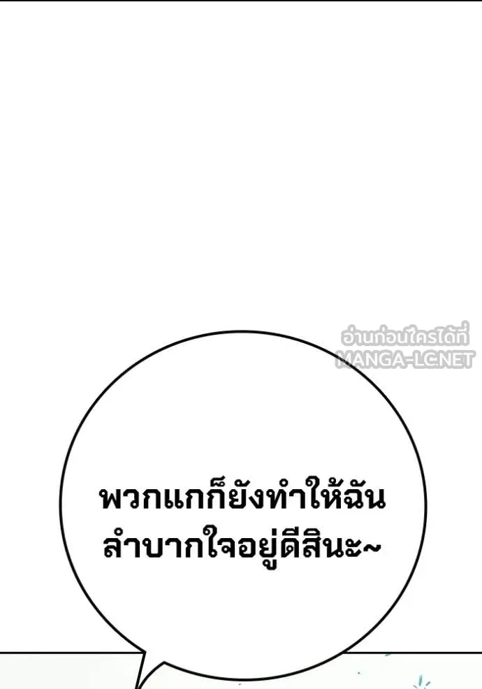 หน้า 149