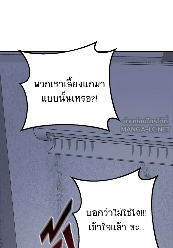 หน้า 108