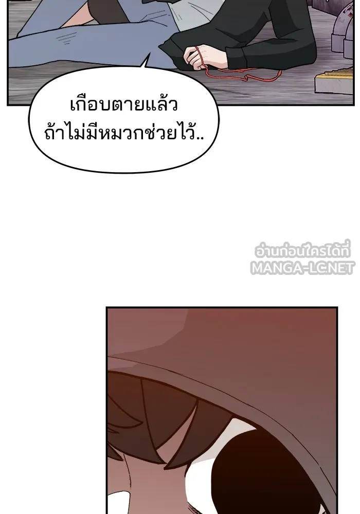 หน้า 81