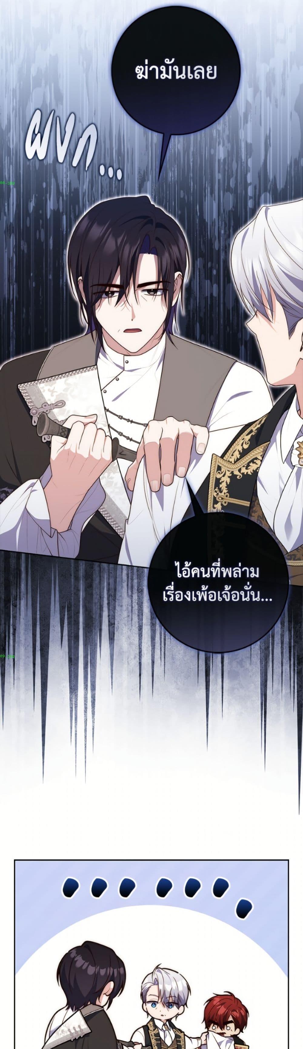 หน้า 41
