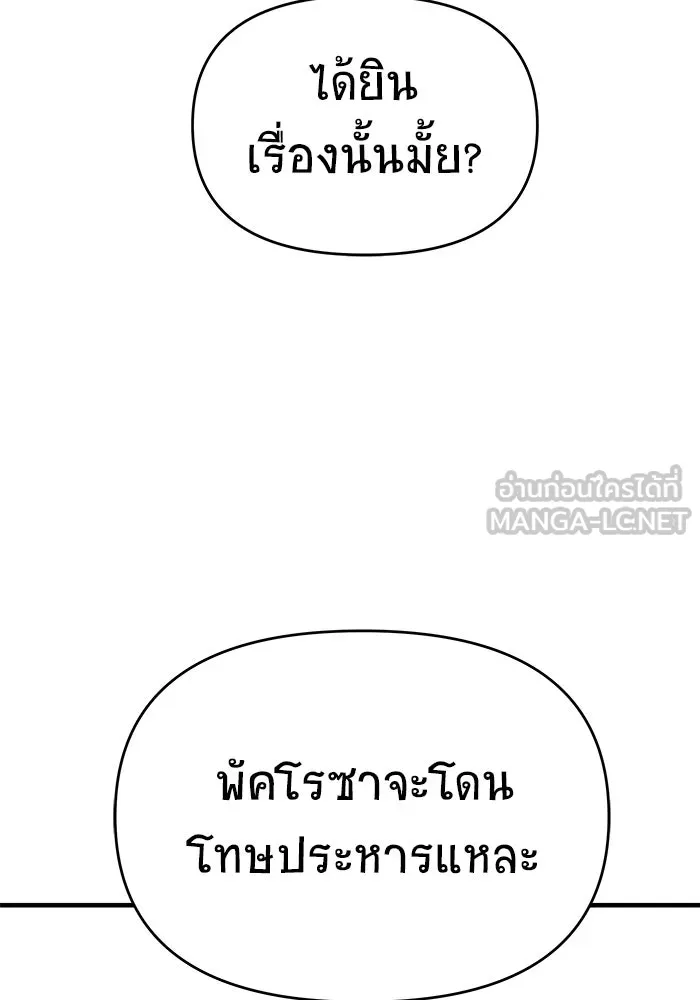 หน้า 108
