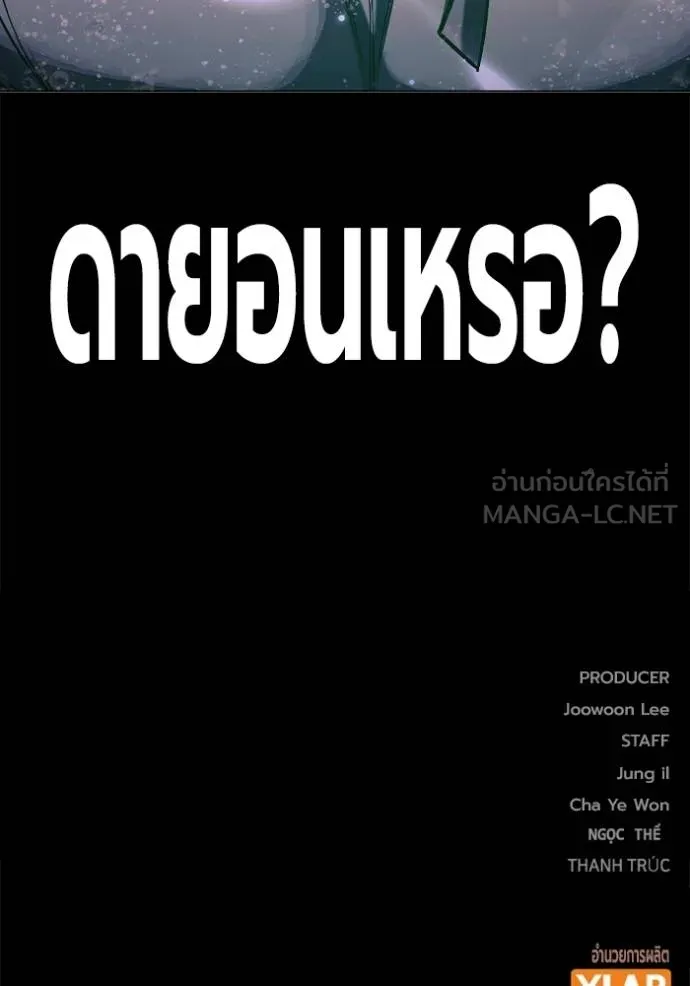 หน้า 198