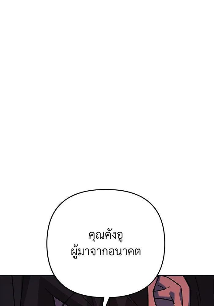 หน้า 107
