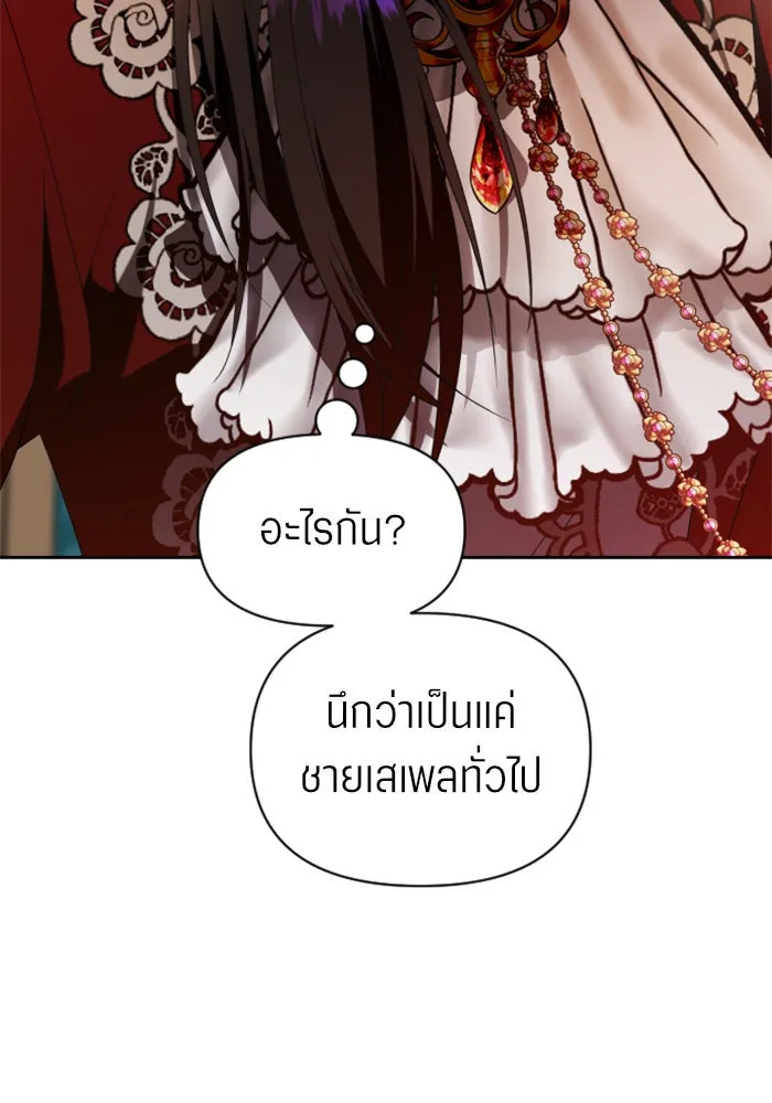หน้า 109