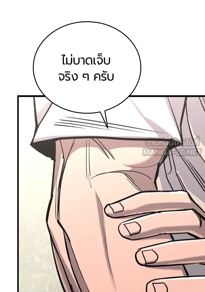 หน้า 111
