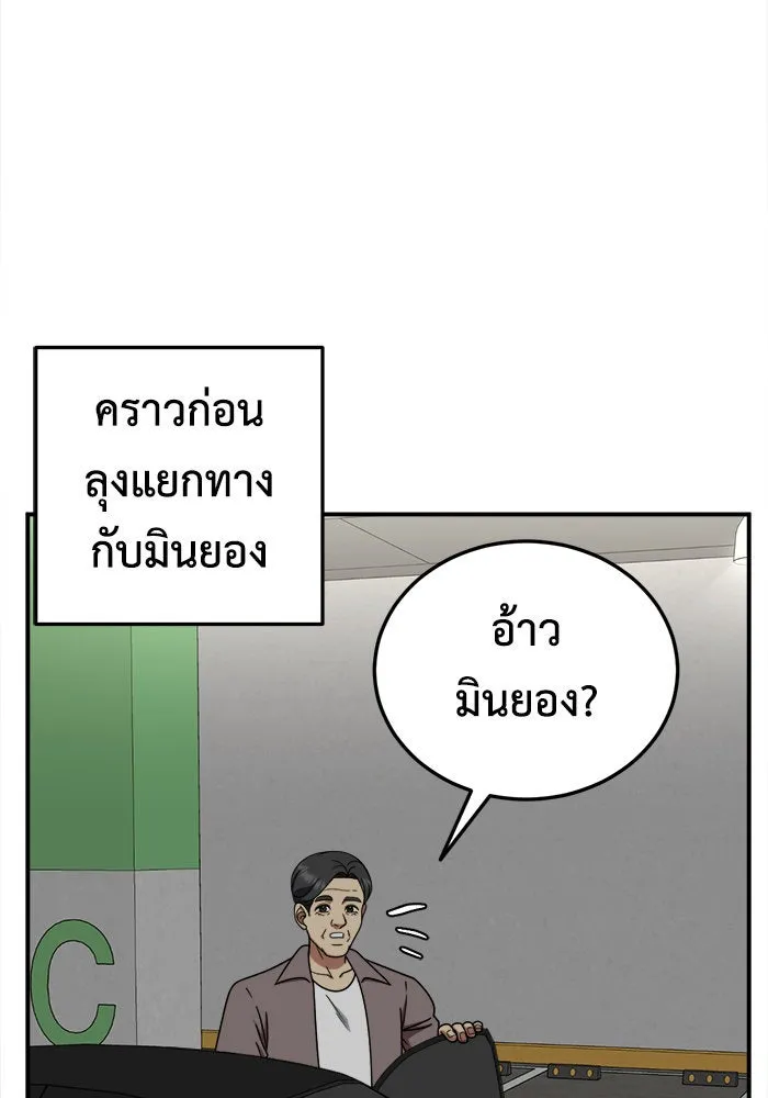 หน้า 112