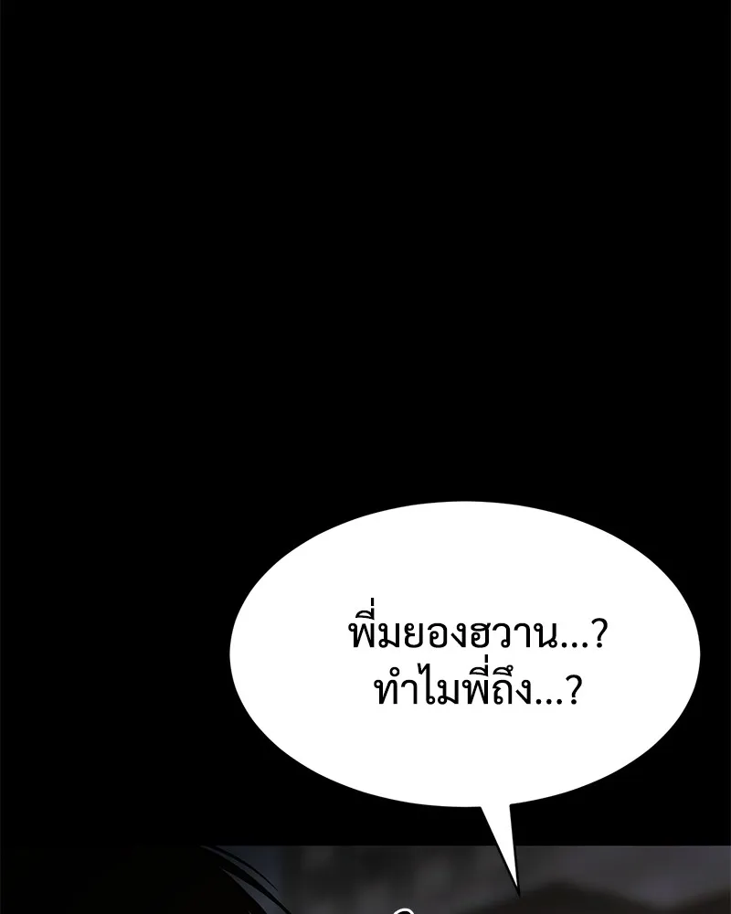 หน้า 170