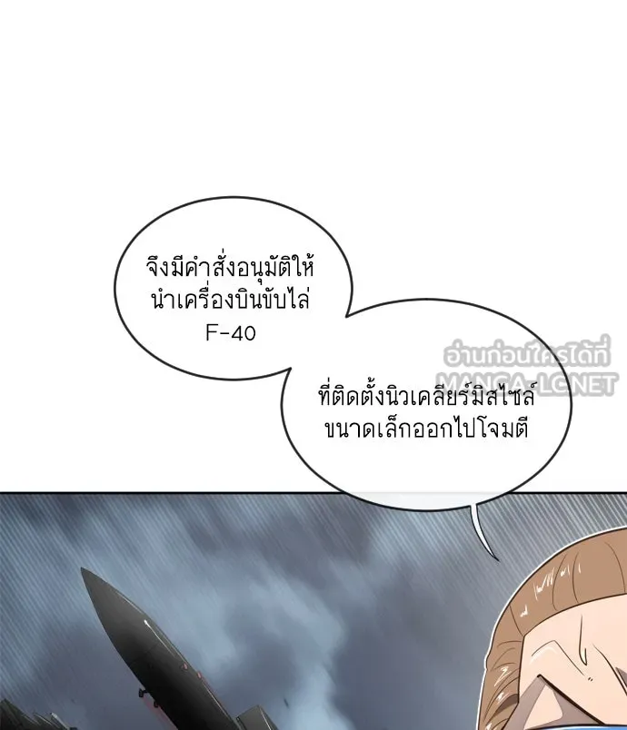 หน้า 81