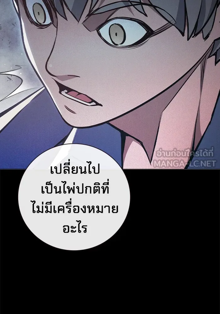 หน้า 141