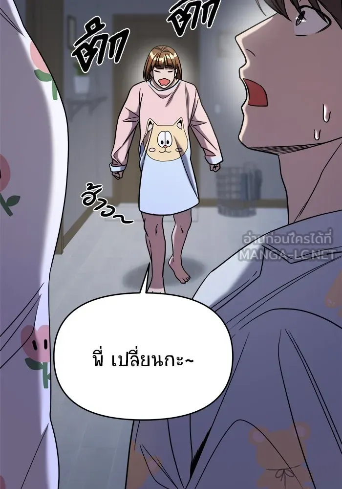 หน้า 105