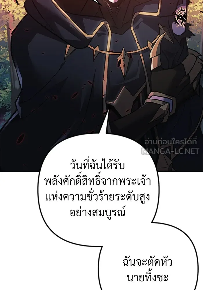 หน้า 111