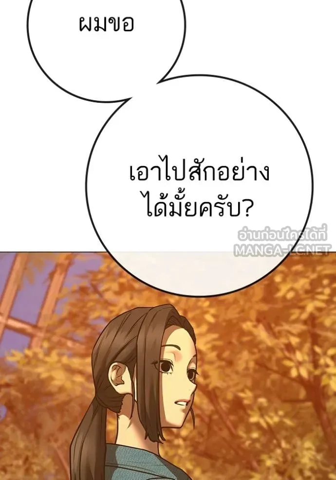 หน้า 158