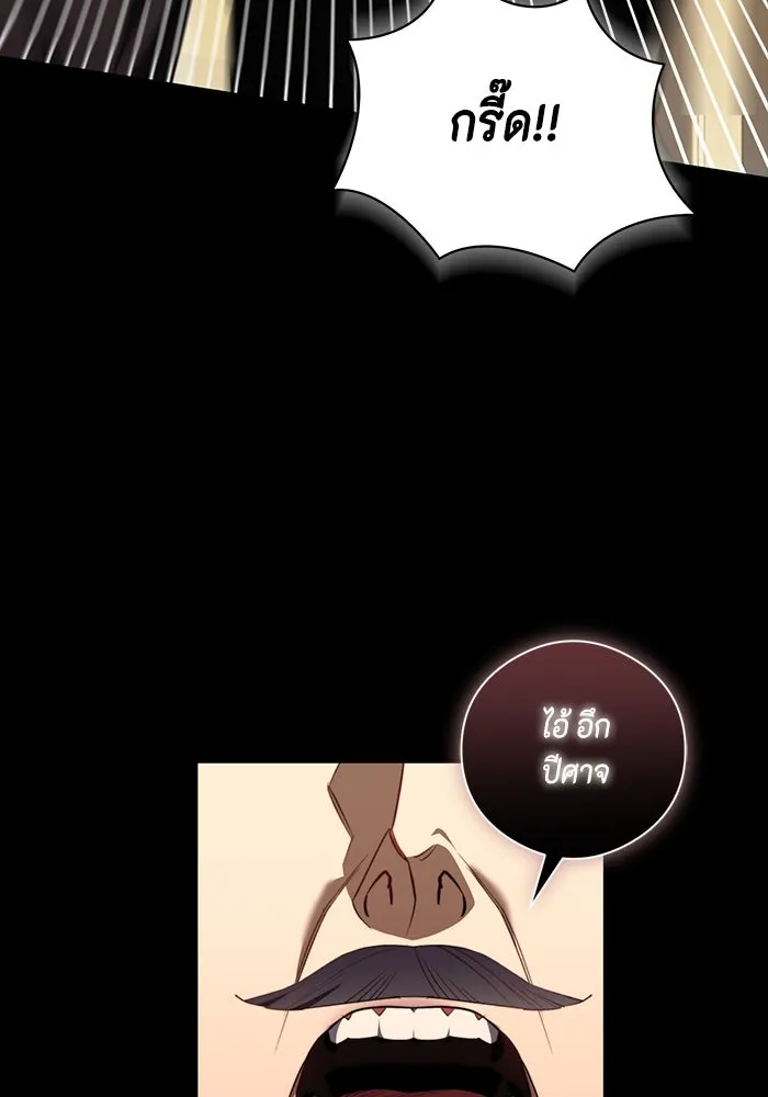หน้า 94