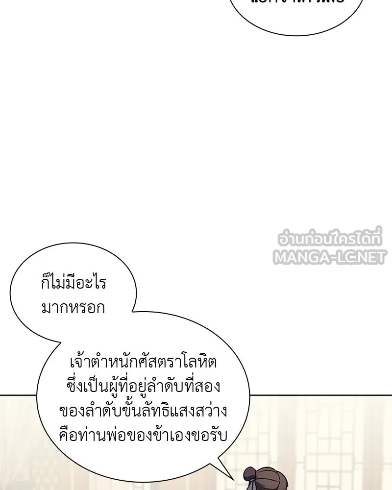 หน้า 75