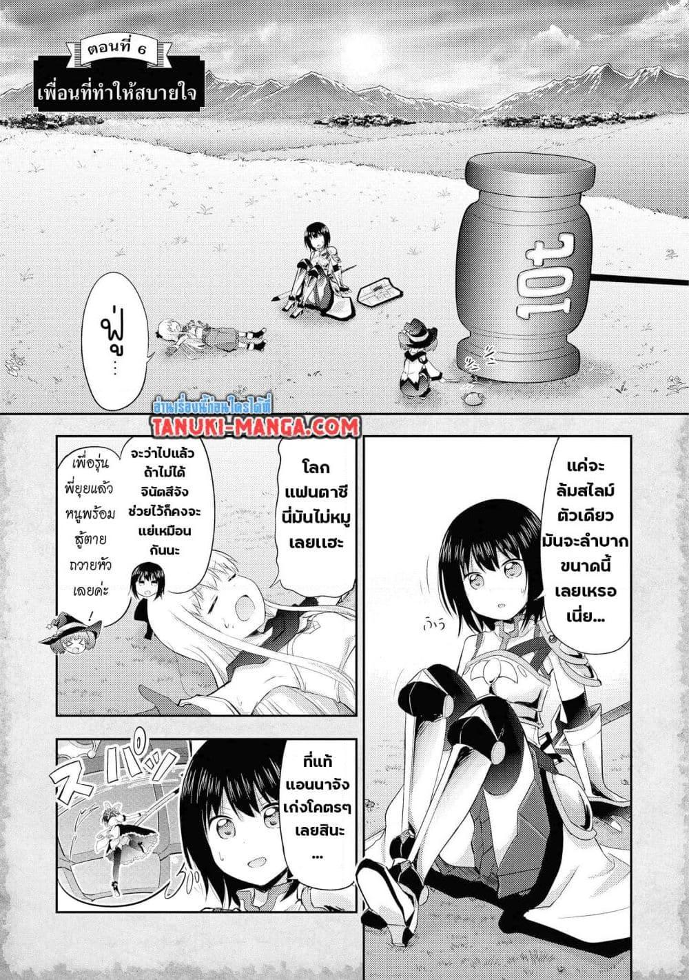 หน้า 1