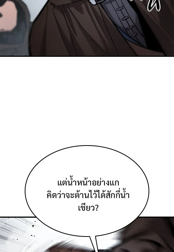 หน้า 109
