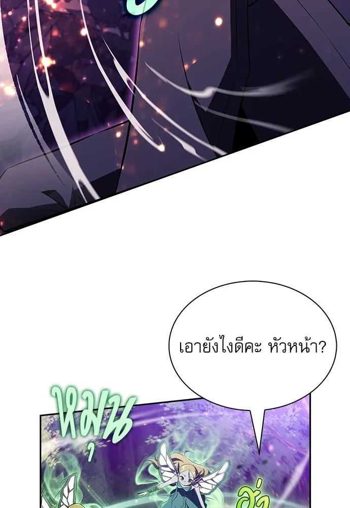 หน้า 86
