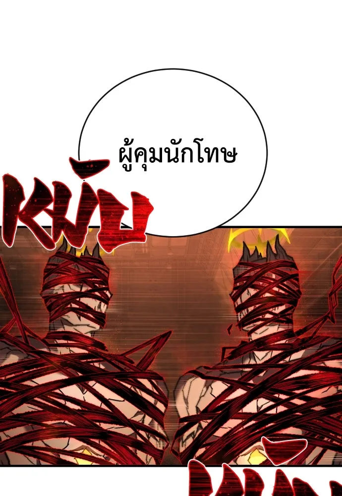 หน้า 113