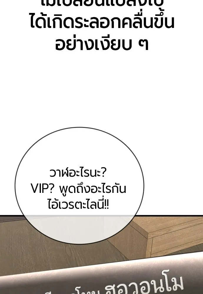 หน้า 131