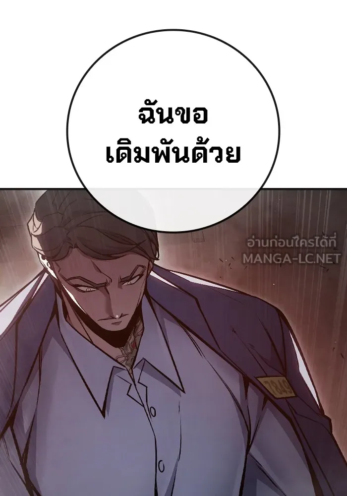 หน้า 189